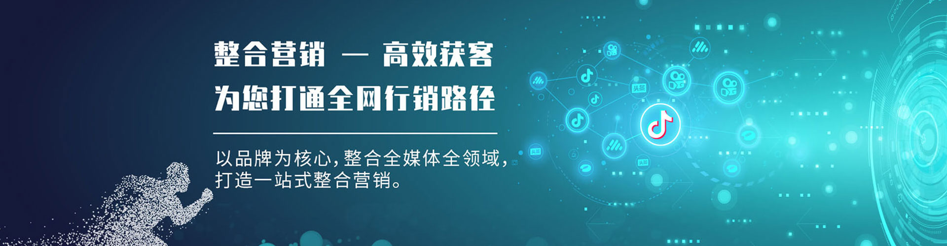 江永竞价推广