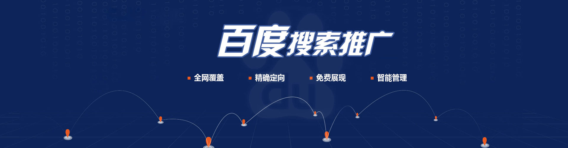 江永信息流开户