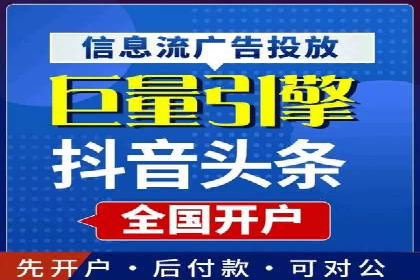 案例解读：百度SEM助力企业实现低成本引流