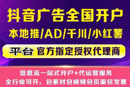信息流广告在百度平台的成功案例：助力企业品牌升级