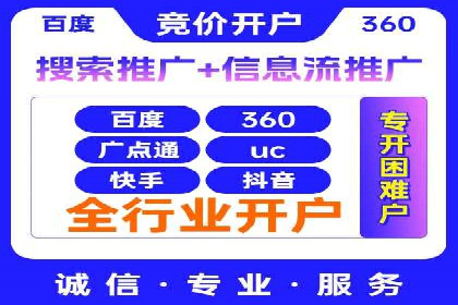 案例研究：SEM推广助力企业实现业绩增长