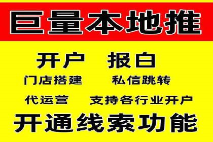 百度竞价推广运营案例解析：如何实现低成本高回报